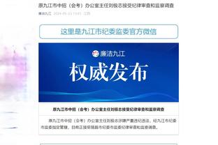 开云电竞app下载安装官网苹果截图4